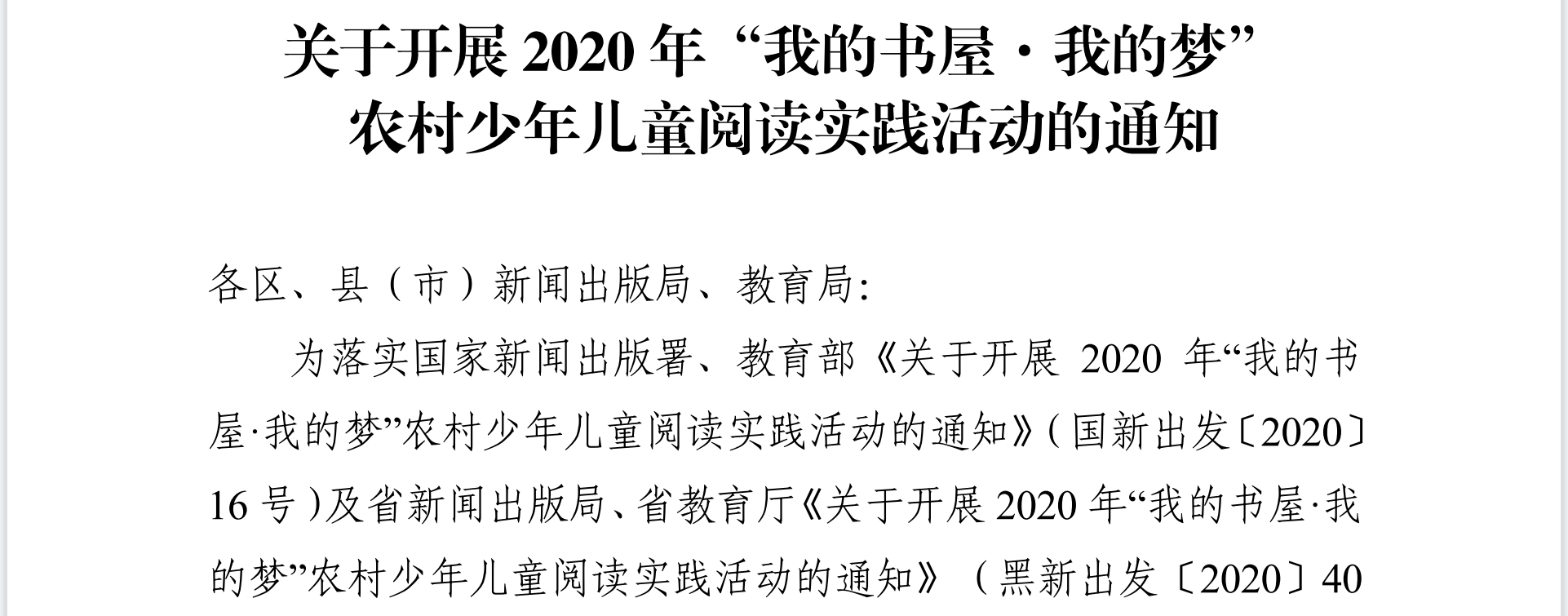 微信截图_20230612123128.png
