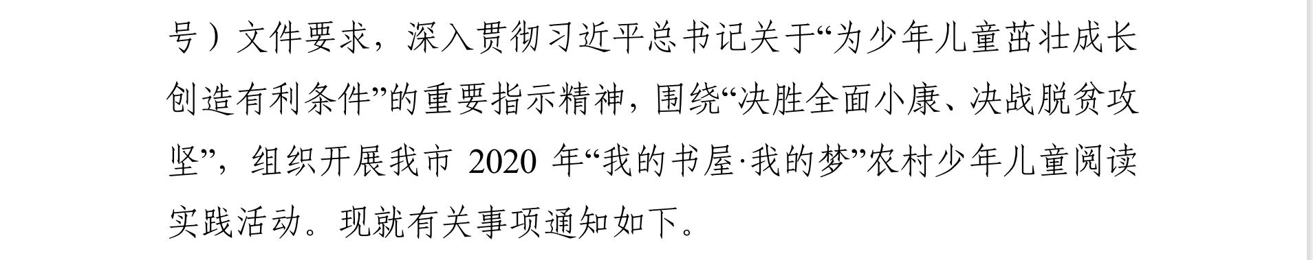 微信截图_20230612123453.png