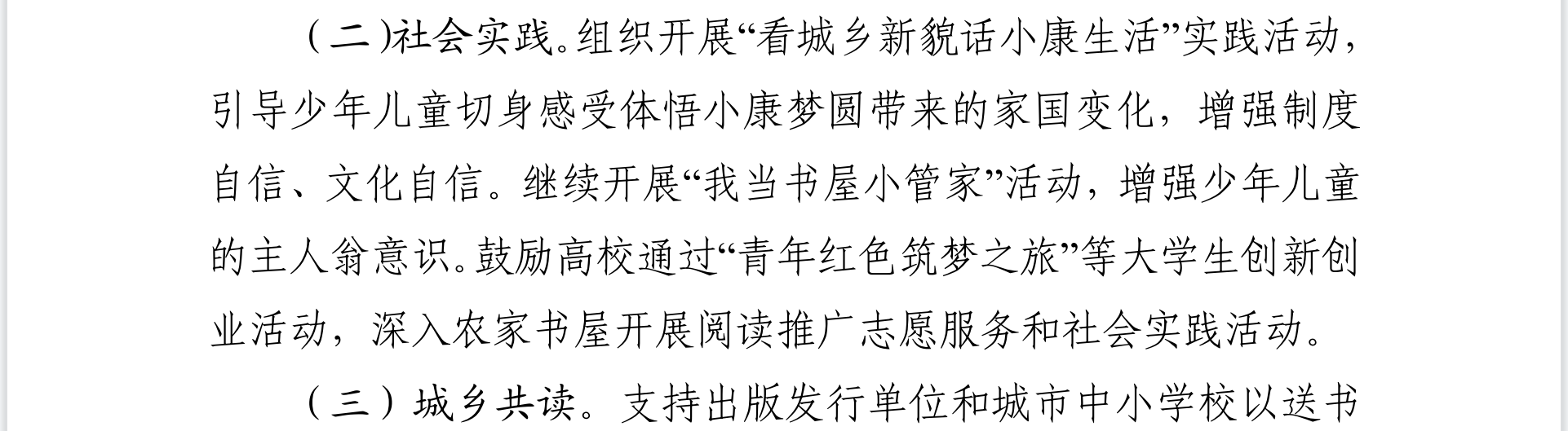 微信截图_20230612123711.png