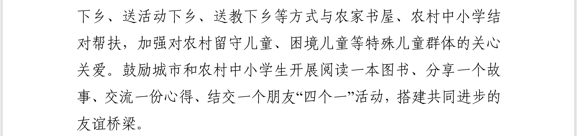 微信截图_20230612123732.png