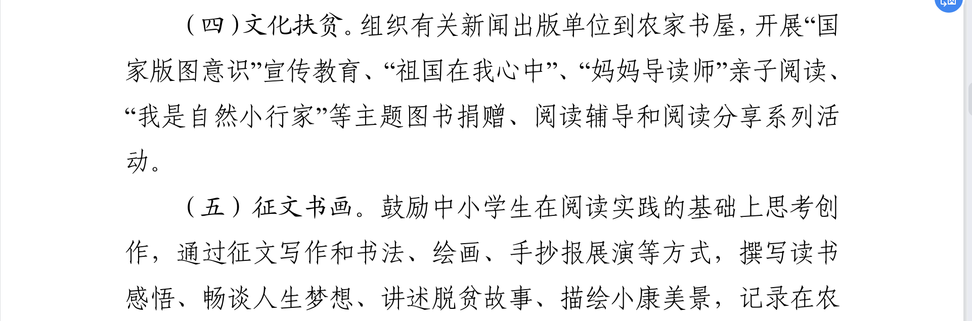 微信截图_20230612123800.png