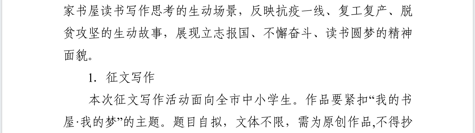 微信截图_20230612123822.png