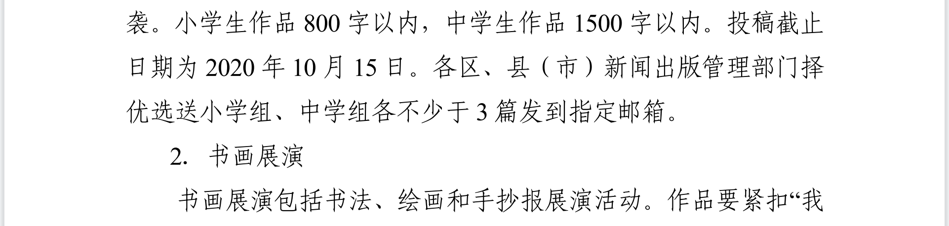 微信截图_20230612123837.png