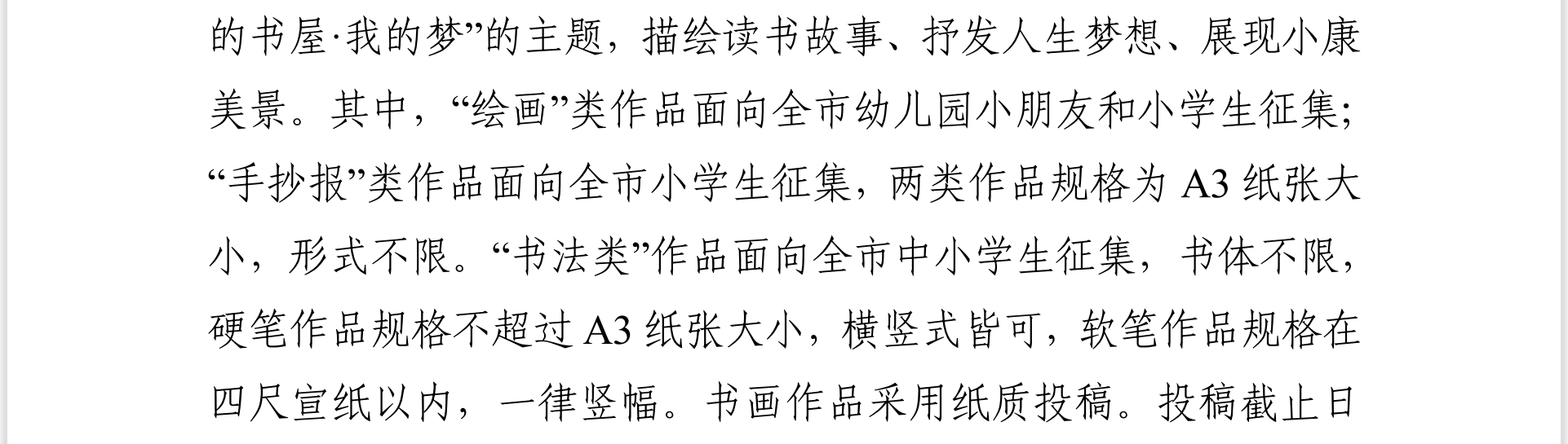 微信截图_20230612123852.png