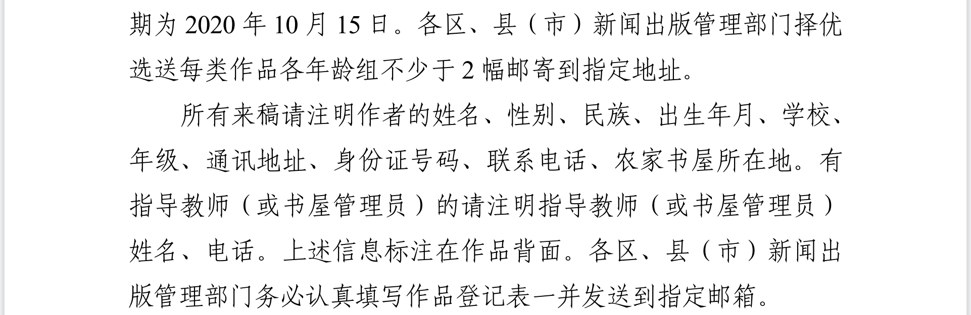 微信截图_20230612123910.png