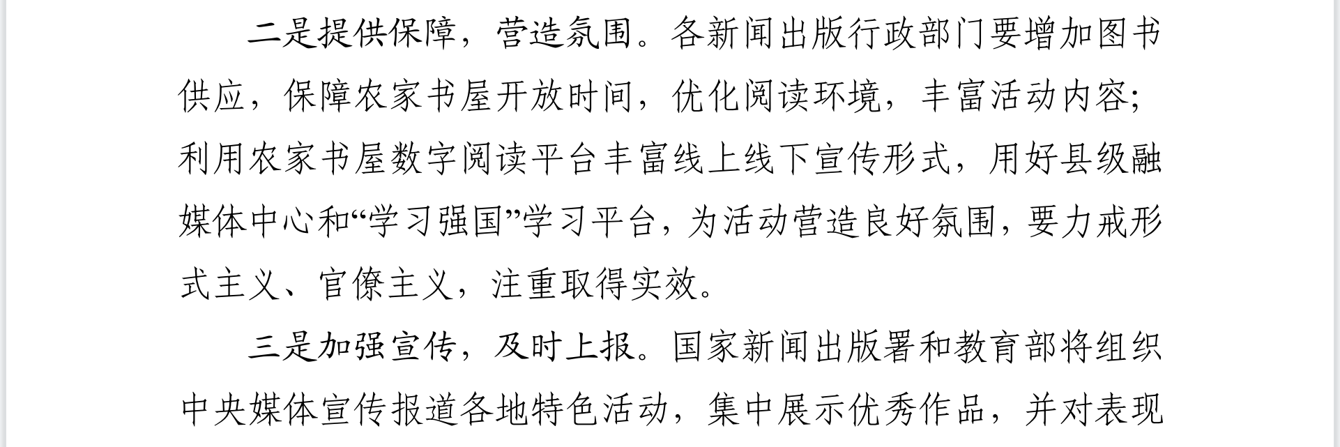 微信截图_20230612123956.png