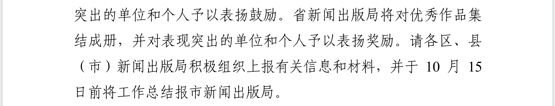 微信截图_20230612125906.png