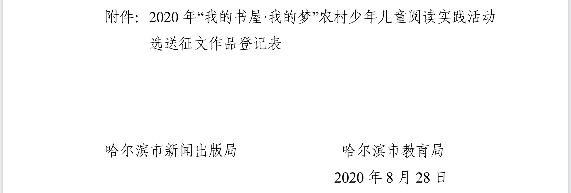 微信截图_20230612125925.png
