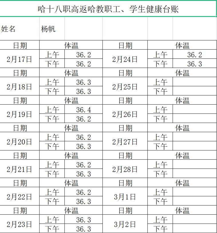 微信截图_20230612154323.png