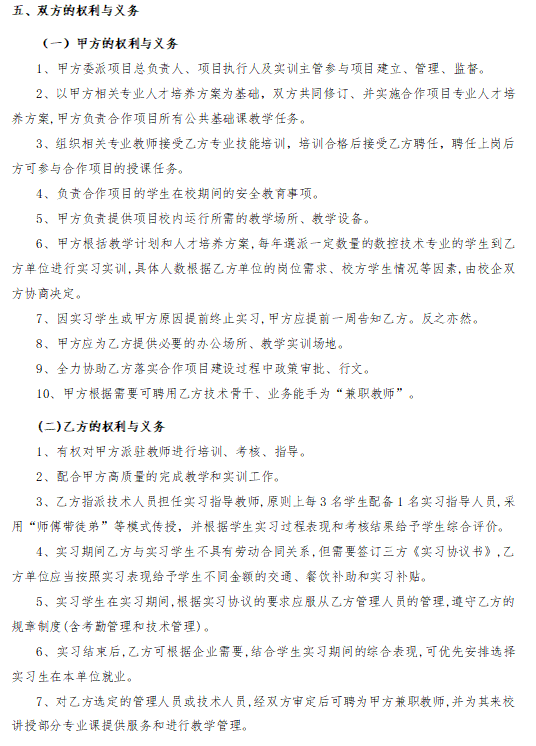 微信截图_20230614093418.png
