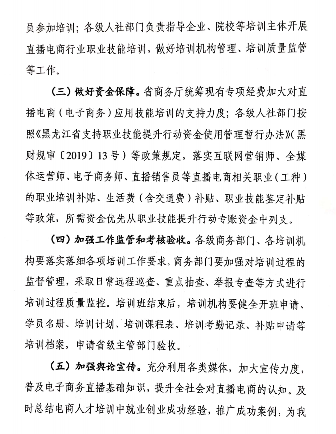 微信截图_20230616170716.png